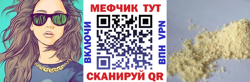 Купить закладку Бугульма Бошки Шишки  Галлюциногенные грибы  ГАШИШ  ГЕРОИН  Кокаин  АМФЕТАМИН  Мефедрон 