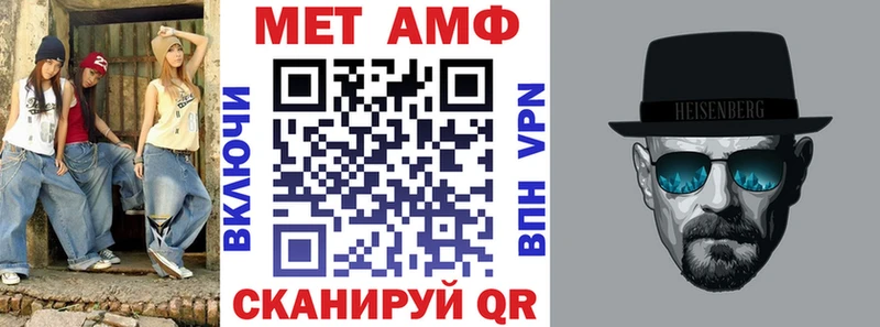 АМФЕТАМИН Розовый наркошоп Бугульма