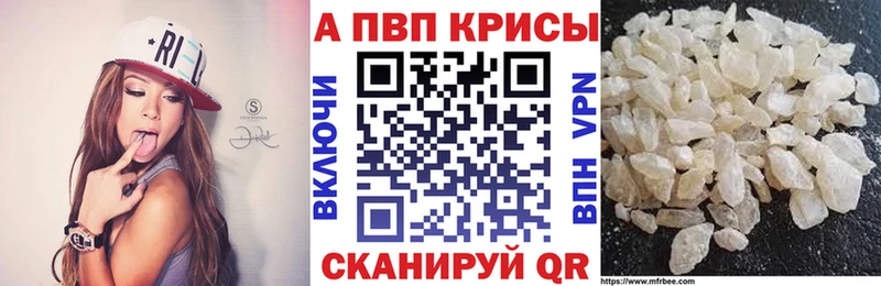 A-PVP Соль  даркнет Telegram  Бугульма 