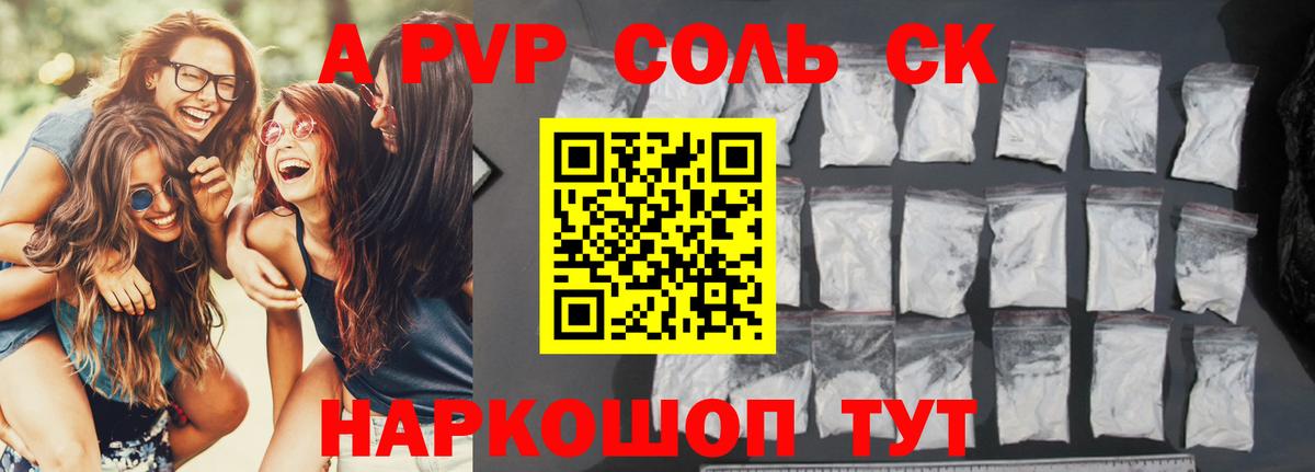 Бугульма  Alpha PVP  Вход с VPN  купить закладку  Alpha PVP крисы CK 