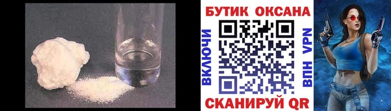 БУТИРАТ жидкий экстази Бугульма