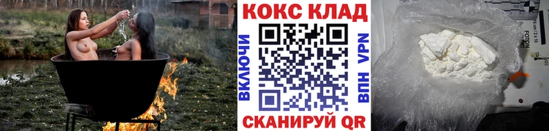 Cocaine Колумбийский  Бугульма 