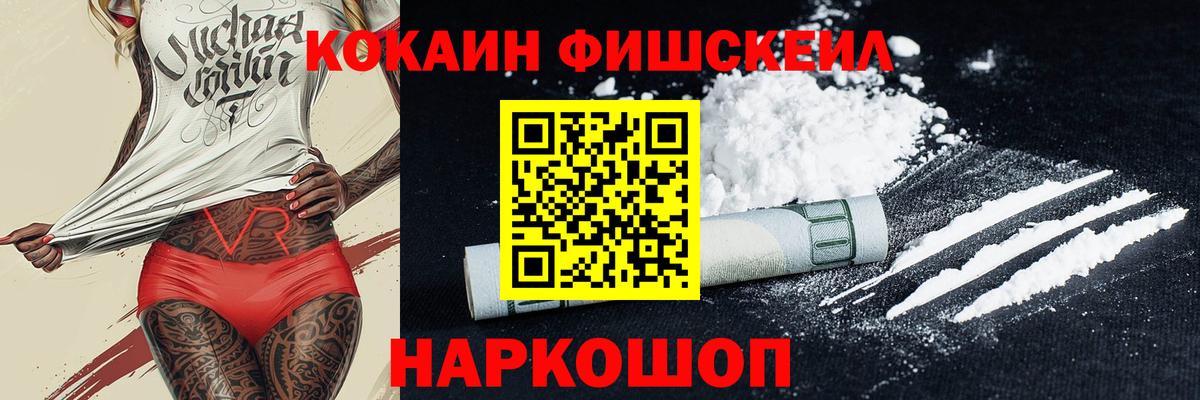 КОКАИН Перу Бугульма