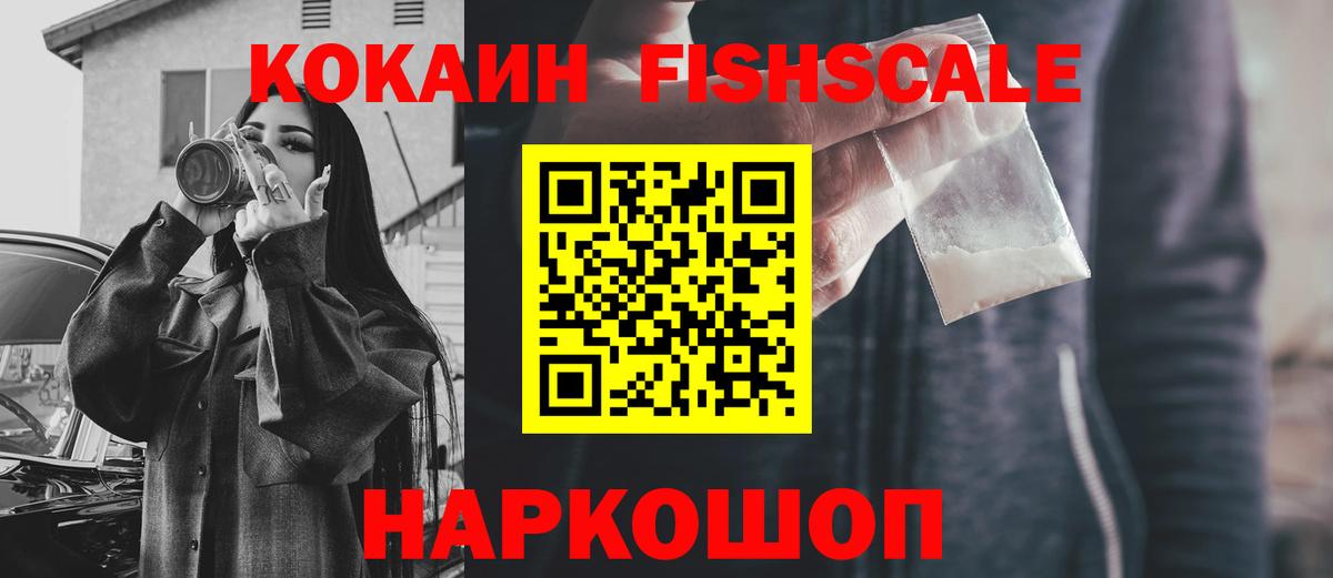 Cocaine  COCAIN Columbia  Вход с VPN  COCAIN 98%  Бугульма 