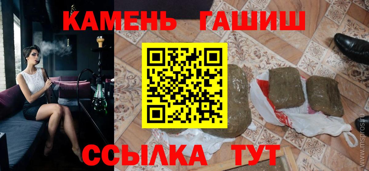 ГАШИШ VHQ Бугульма