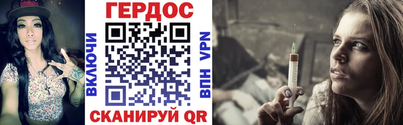сколько стоит  Бугульма  Героин герыч 