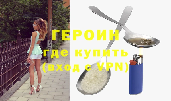 винт Белокуриха