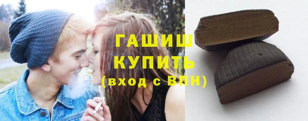 шишки Беломорск