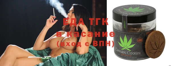 каннабис Белоозёрский