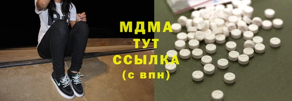 шишки Беломорск