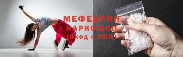 каннабис Белоозёрский