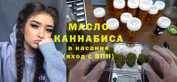 шишки Беломорск