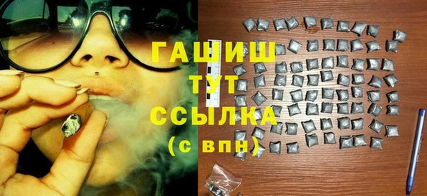 каннабис Белоозёрский