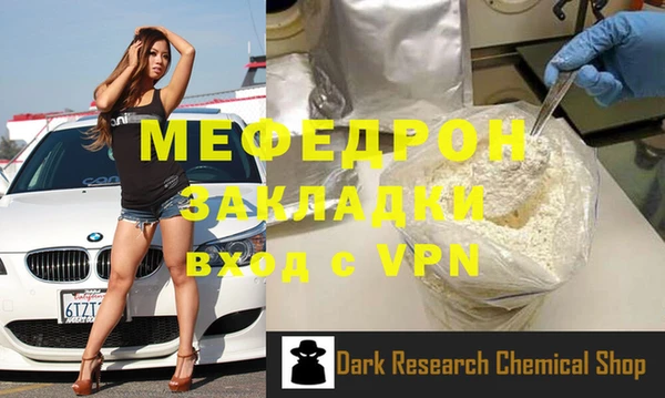 шишки Беломорск