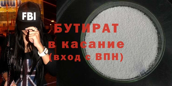 винт Белокуриха