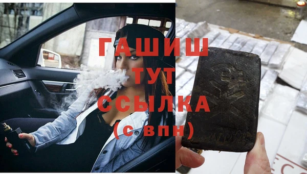 винт Белокуриха