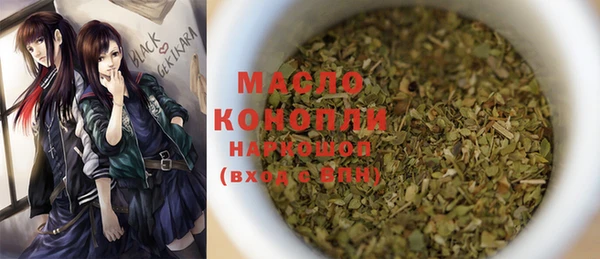винт Белокуриха