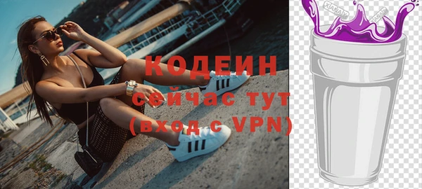 винт Белокуриха