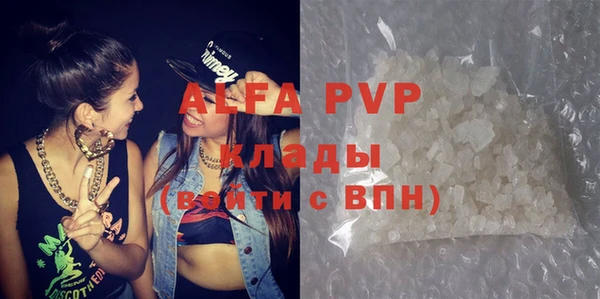 винт Белокуриха