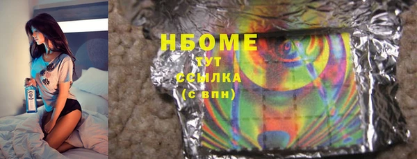 каннабис Белоозёрский