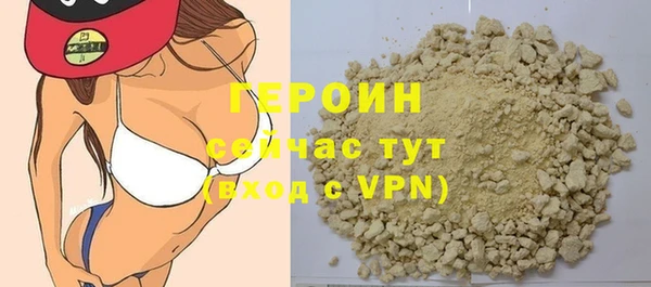 шишки Беломорск