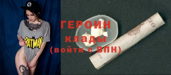 шишки Беломорск