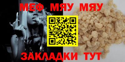 каннабис Мариинск