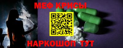трава Малгобек