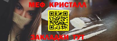 трава Малгобек