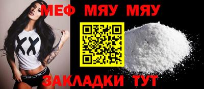 каннабис Мариинск