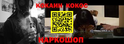 мефедрон VHQ Малоярославец