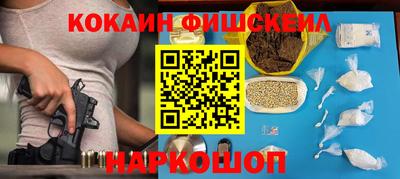 мефедрон VHQ Малоярославец