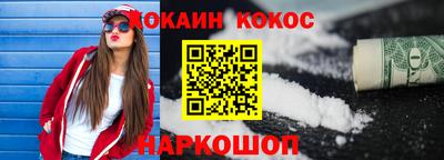 каннабис Мариинск