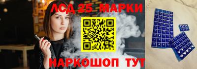 каннабис Мариинск