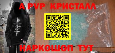 трава Малгобек