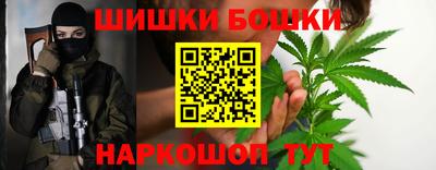 каннабис Мариинск