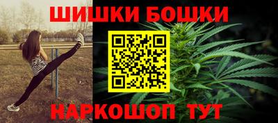 трава Малгобек