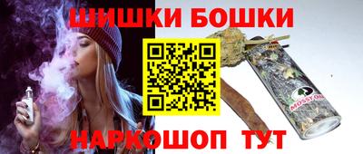 трава Малгобек