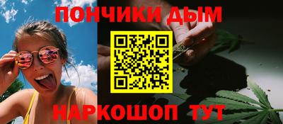 каннабис Мариинск