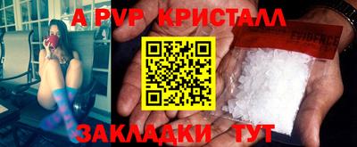 мефедрон VHQ Малоярославец