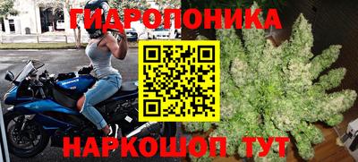 каннабис Мариинск