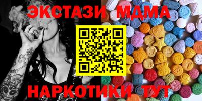 мефедрон VHQ Малоярославец