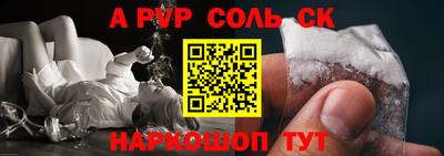трава Малгобек