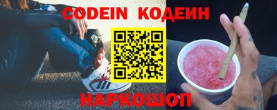 трава Малгобек