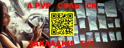 каннабис Мариинск