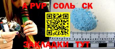 каннабис Мариинск