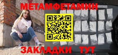 мефедрон VHQ Малоярославец