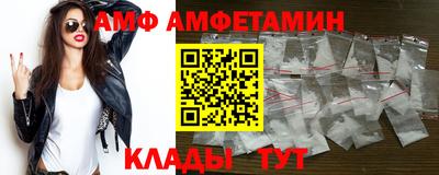трава Малгобек