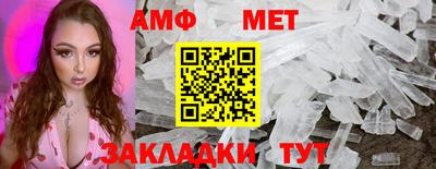 мефедрон VHQ Малоярославец