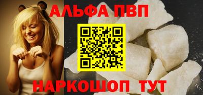 мефедрон VHQ Малоярославец